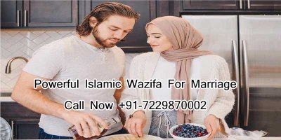 Powerful Islamic Wazifa For Marriage